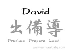 david kanji name